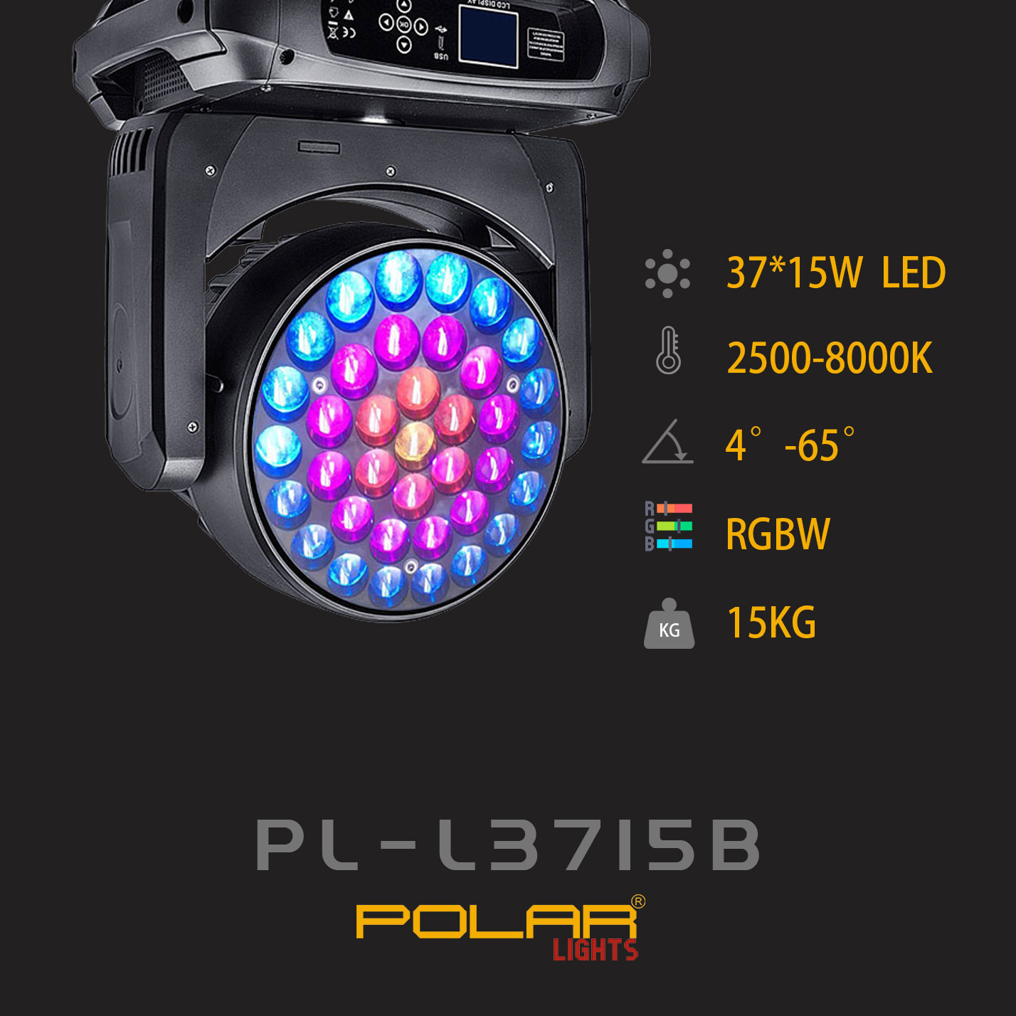 LED 37顆15W調(diào)焦染色搖頭燈